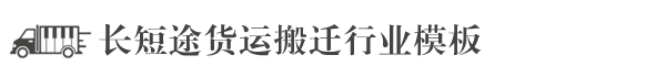 湖南省永州市零陵区件卢宅物业有限责任公司